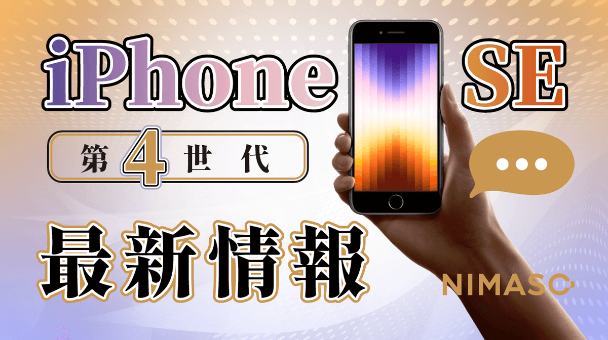 Apple - Yuka様専用 iPhone se4台の通販 by さつぴょん's shop