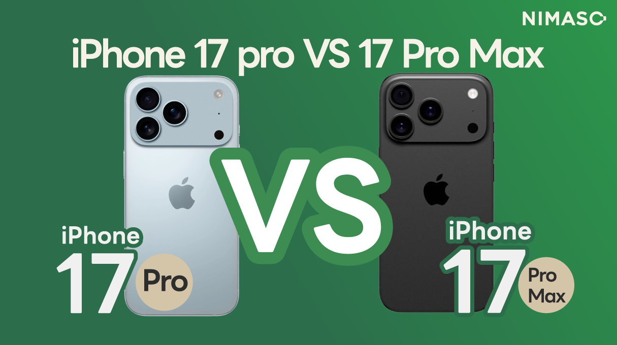 iPhone17 ProとiPhone17 Pro Maxの違いを徹底解説|どちらを買うべき?
