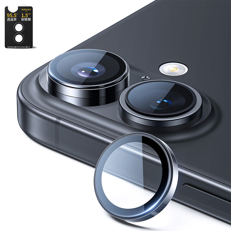 NIMASO Camera Film for iPhone 17/Pro/Pro Max/Air with Black Border and Guide Frame (1 Sheet/2 Sheets)