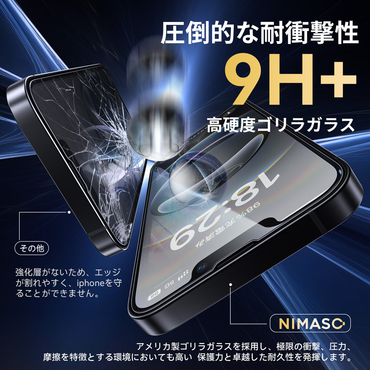 NIMASO iPhone 16e/14/13 Pro/13 強化ガラスフィルム 全面保護 黒縁あり「バリ楽Box」ガイド枠付き【1枚】