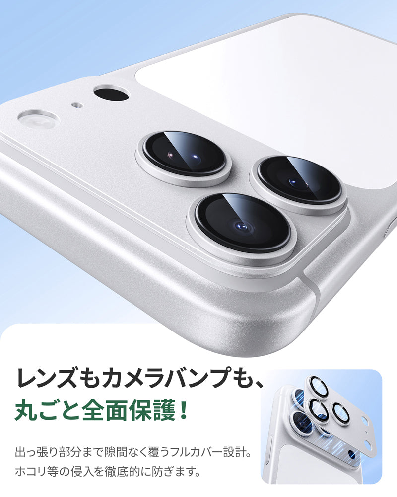 NIMASO Camera Film for iPhone 17/17 Pro/Pro Max/Air, Aluminum Alloy + 9H Tempered Glass, Full Protection, Black Border, Shockproof, with Guide Frame