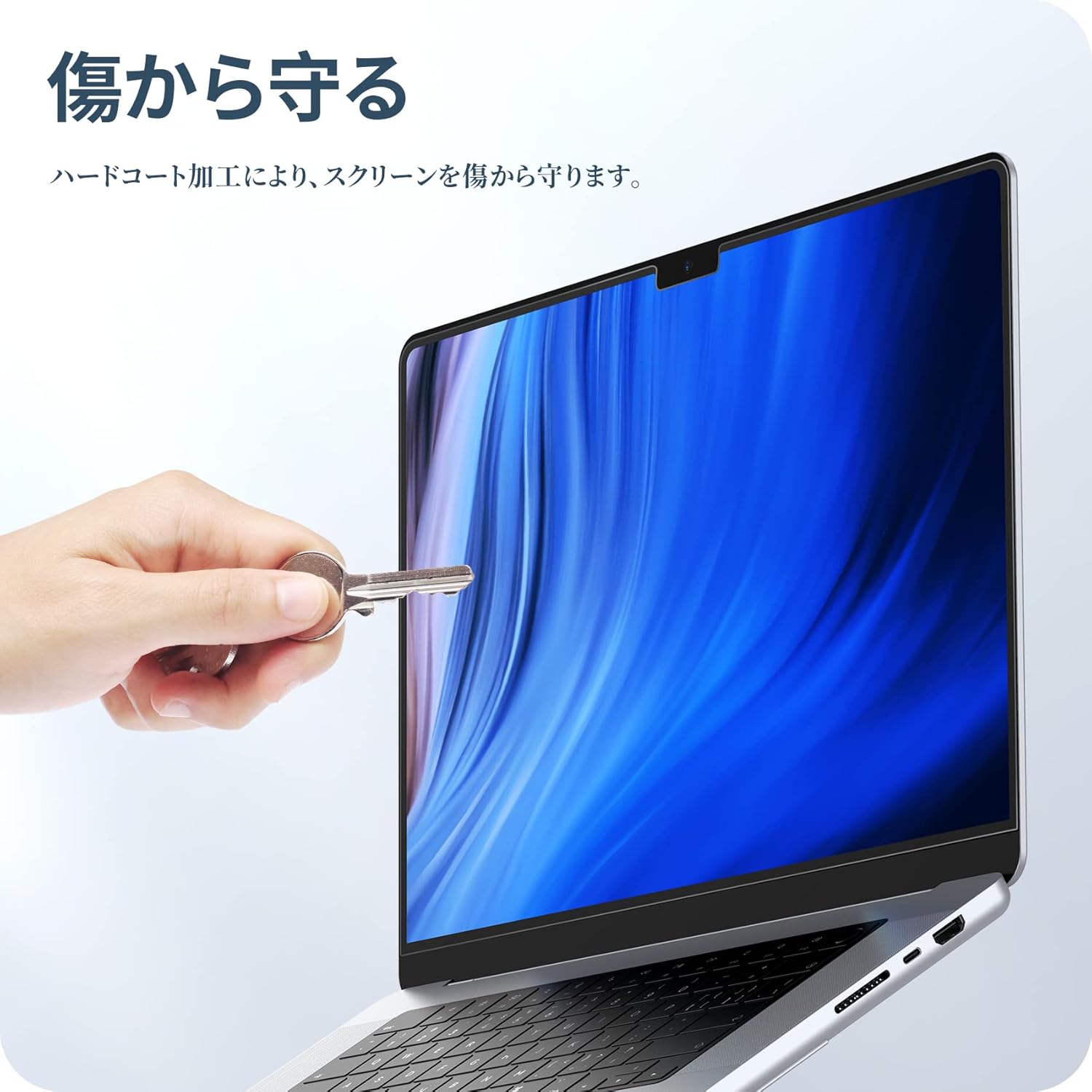NIMASO アンチグレアフィルム MacBook Pro 14インチ 2021/23/24モデル用 指紋防止 傷防止 簡単貼り付け 1枚入り