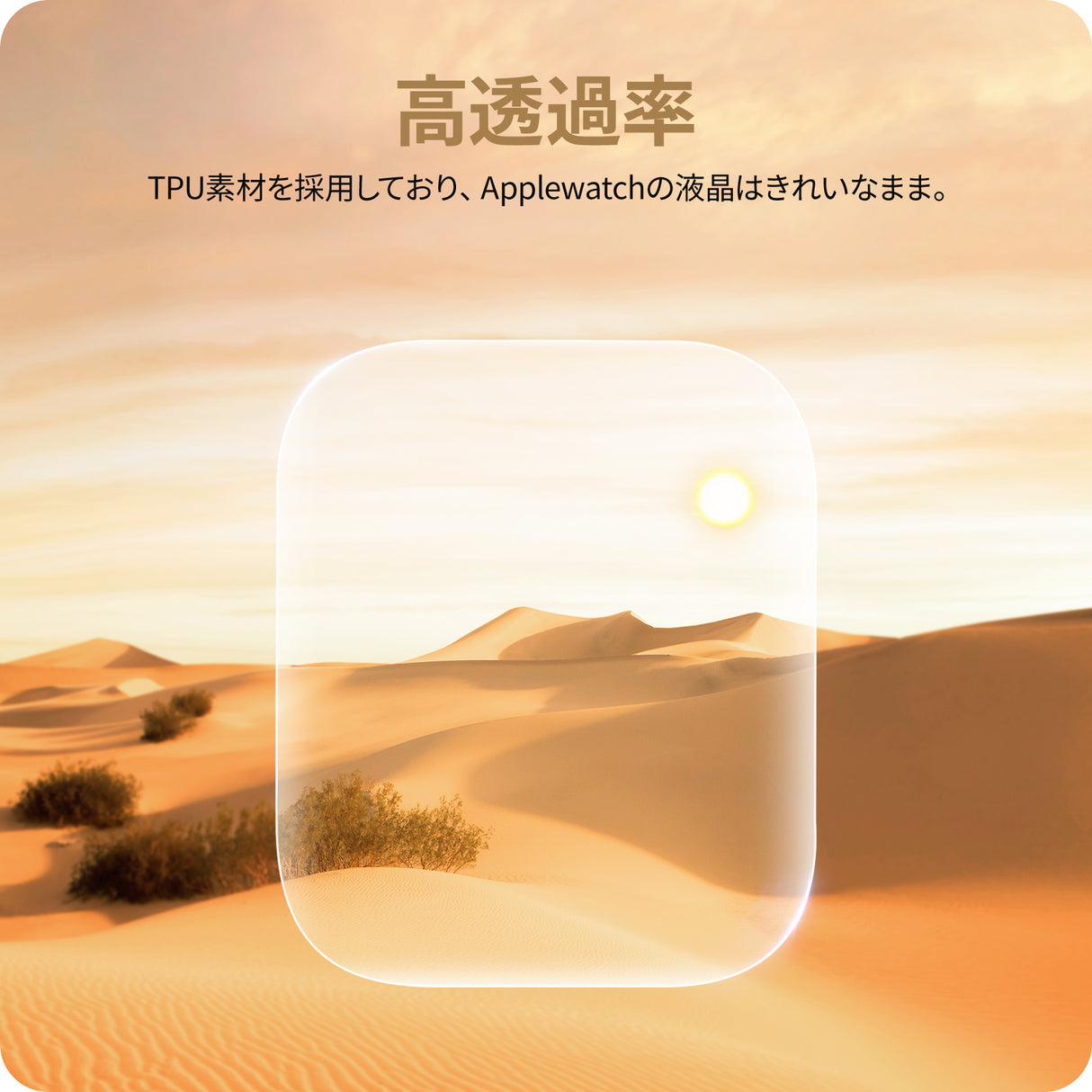 NIMASO フィルム Apple Watch series 11(2025)/ 10(2024) 42mm対応 高感度タッチ 指紋防止 気泡レス【6枚組】