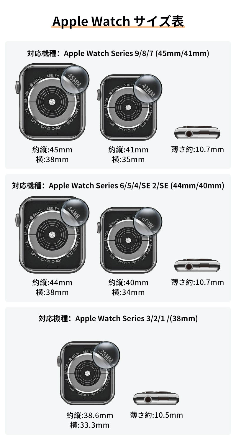 NIMASO カバー Apple watch series 11/10/9/8/7/SE/6/5/4/3/2/1/Ultra3/2/1対応 保護ケースフィルム 防水防塵
