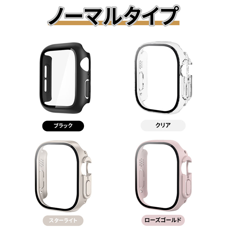NIMASO カバー Apple watch series 11/10/9/8/7/SE/6/5/4/3/2/1/Ultra3/2/1対応 保護ケースフィルム 防水防塵