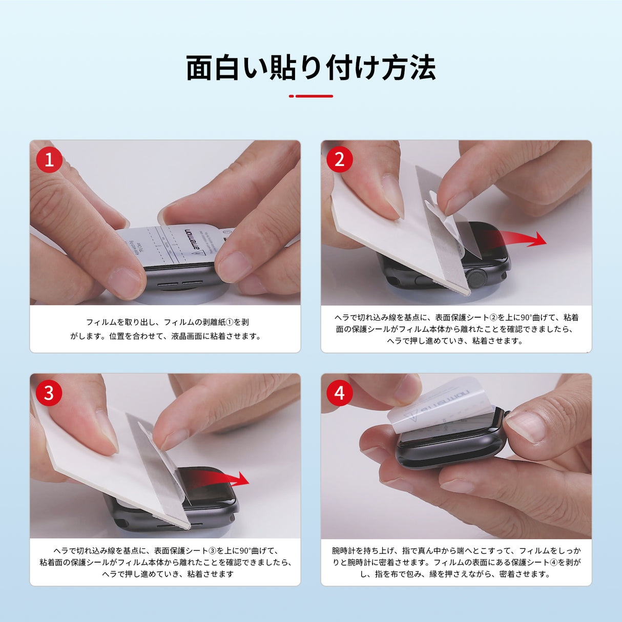 NIMASO Apple Watch series 6/5/4/3/SE対応 (38mm/40mm)用フィルム 【3/6枚入り】