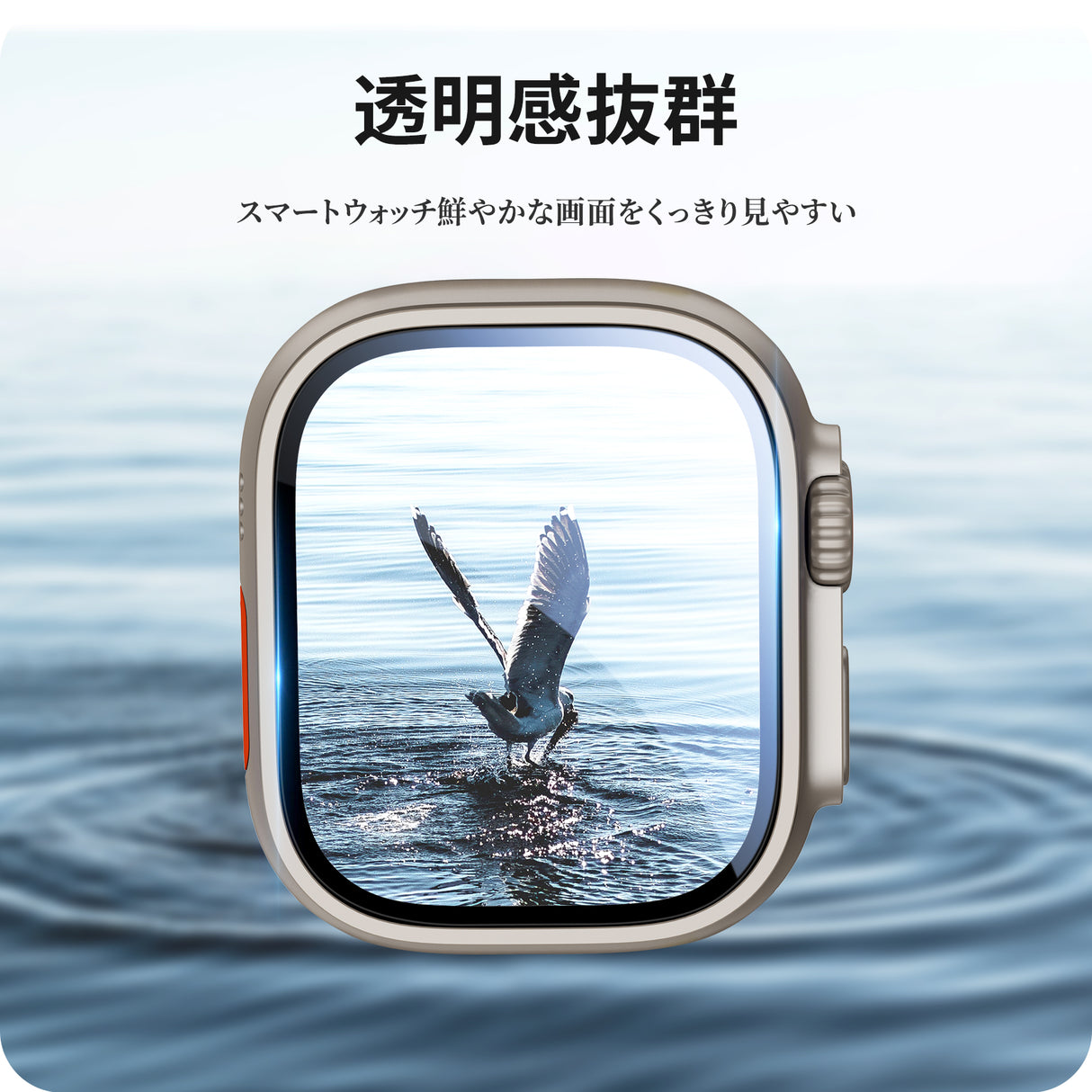 NIMASO Apple Watch Ultra 2/Ultra 49mm 用フィルム ガイド枠付き 高光沢 耐衝撃【2枚入り】