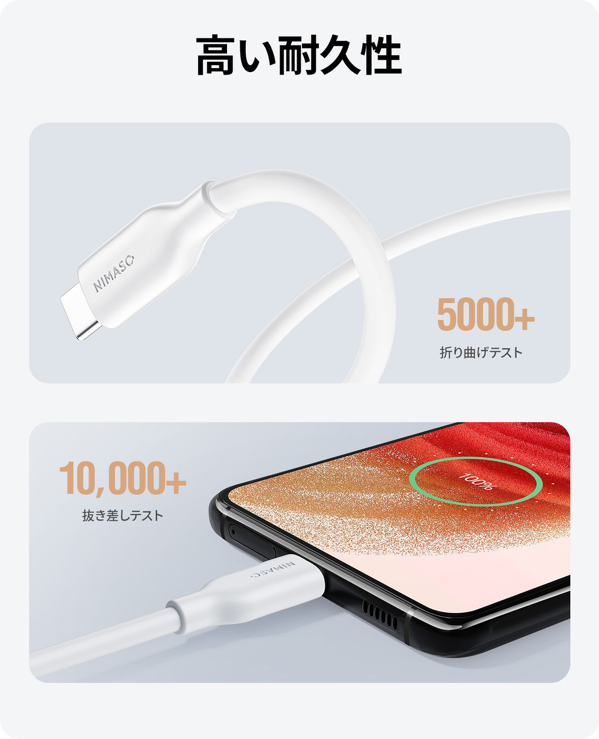 NIMASO USB-A & USB-C ケーブル 絡まないケーブル シリコン素材採用 USB Type C ケーブル 2.0