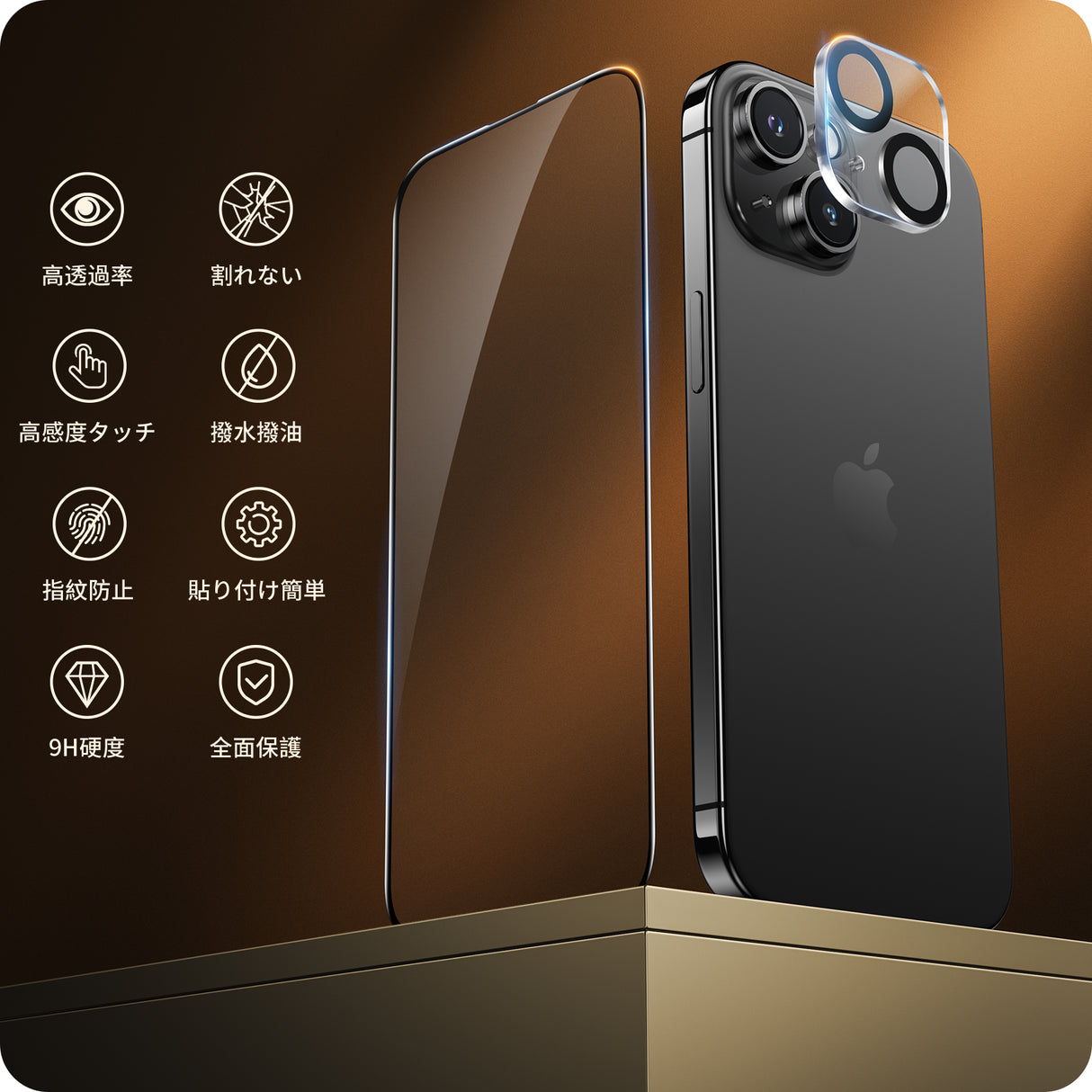 NIMASO iPhone 15/Plus/Pro/Pro Max用 ガラスフィルム + カメラフィルム (2枚/1枚セット) ガイド枠付き 黒縁あり 全面保護