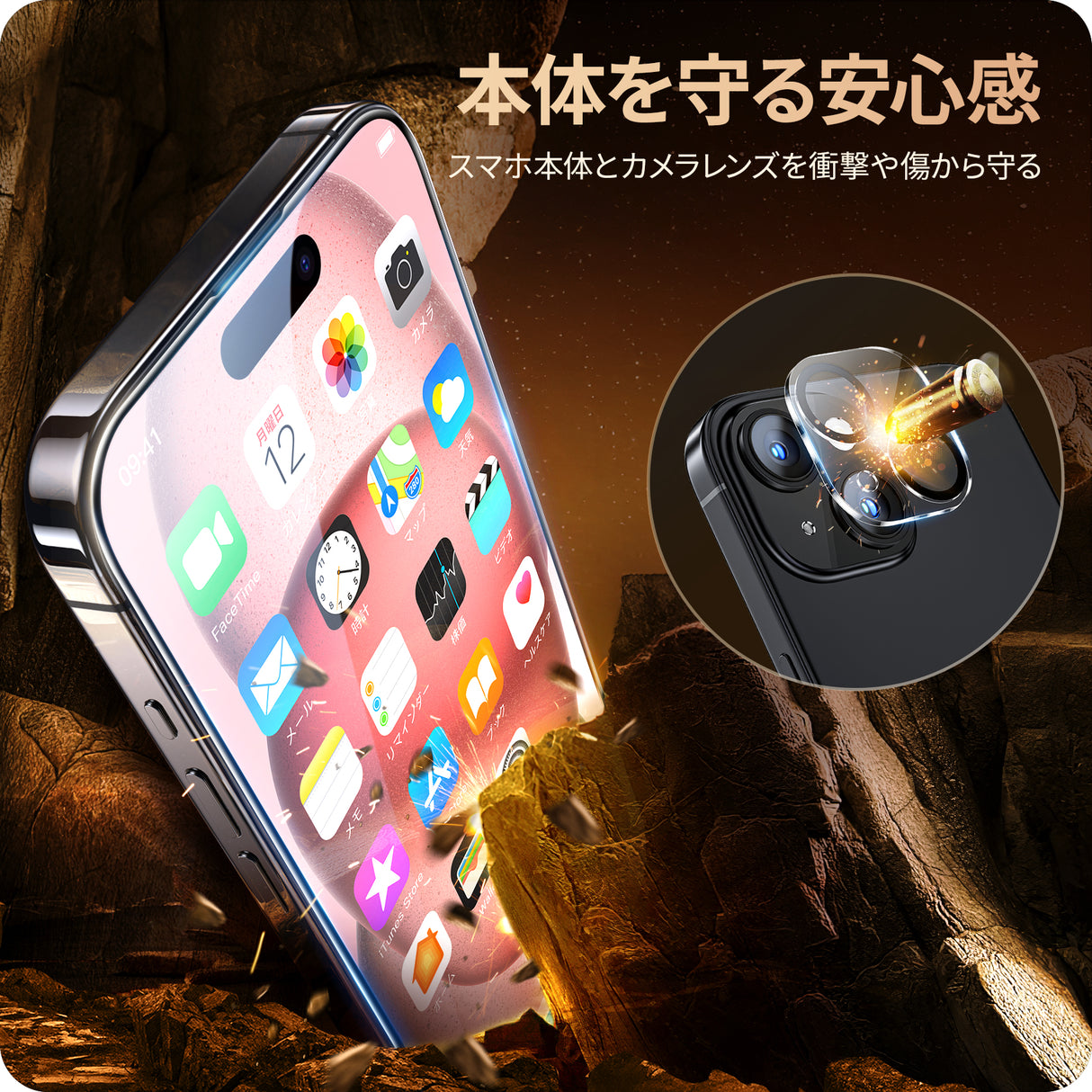 NIMASO iPhone 15/Plus/Pro/Pro Max用 ガラスフィルム + カメラフィルム (2枚/1枚セット) ガイド枠付き 黒縁あり 全面保護
