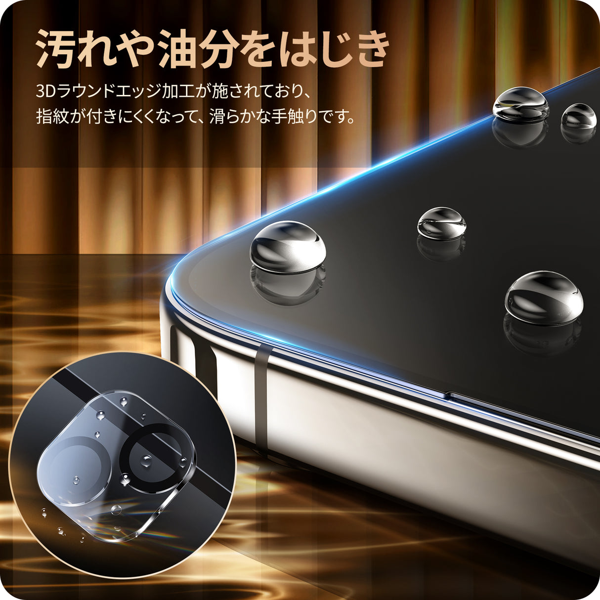 NIMASO iPhone 15/Plus/Pro/Pro Max用 ガラスフィルム + カメラフィルム (2枚/1枚セット) ガイド枠付き 黒縁あり 全面保護