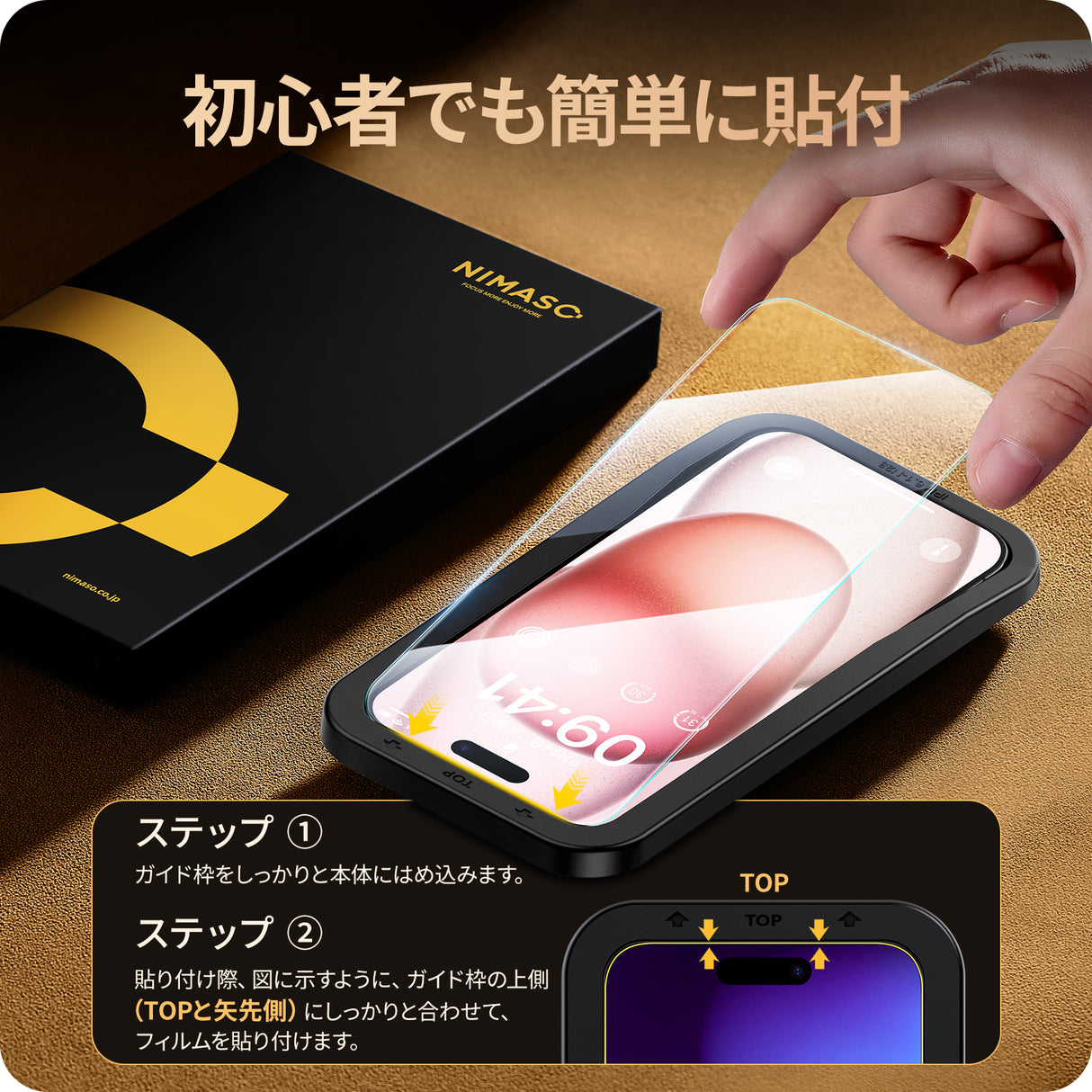 NIMASO ガラスフィルム iPhone 15/Plus/Pro/Pro Max用 光沢仕様 ガラスフィルム ガイド枠付き 【2枚】