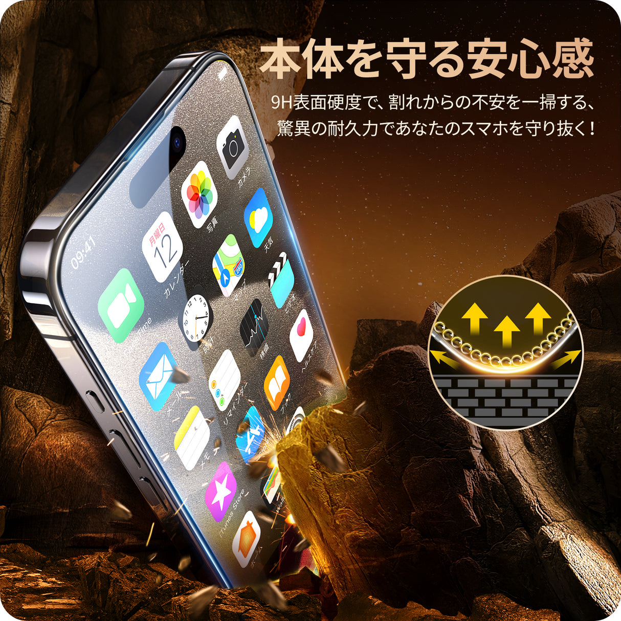 NIMASO ガラスフィルム iPhone 15 Plus/Pro/Pro Max用 黒縁あり 全面保護 自動除塵 気泡ゼロ 強化ガラス ガイド枠付き