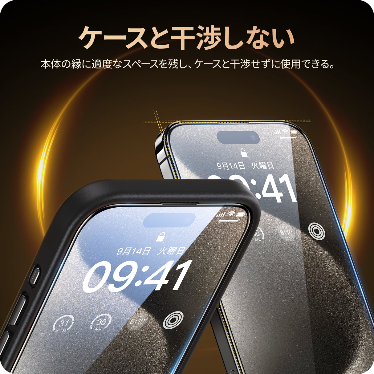 NIMASO ガラスフィルム iPhone 15 Plus/Pro/Pro Max用 黒縁あり 全面保護 自動除塵 気泡ゼロ 強化ガラス ガイド枠付き