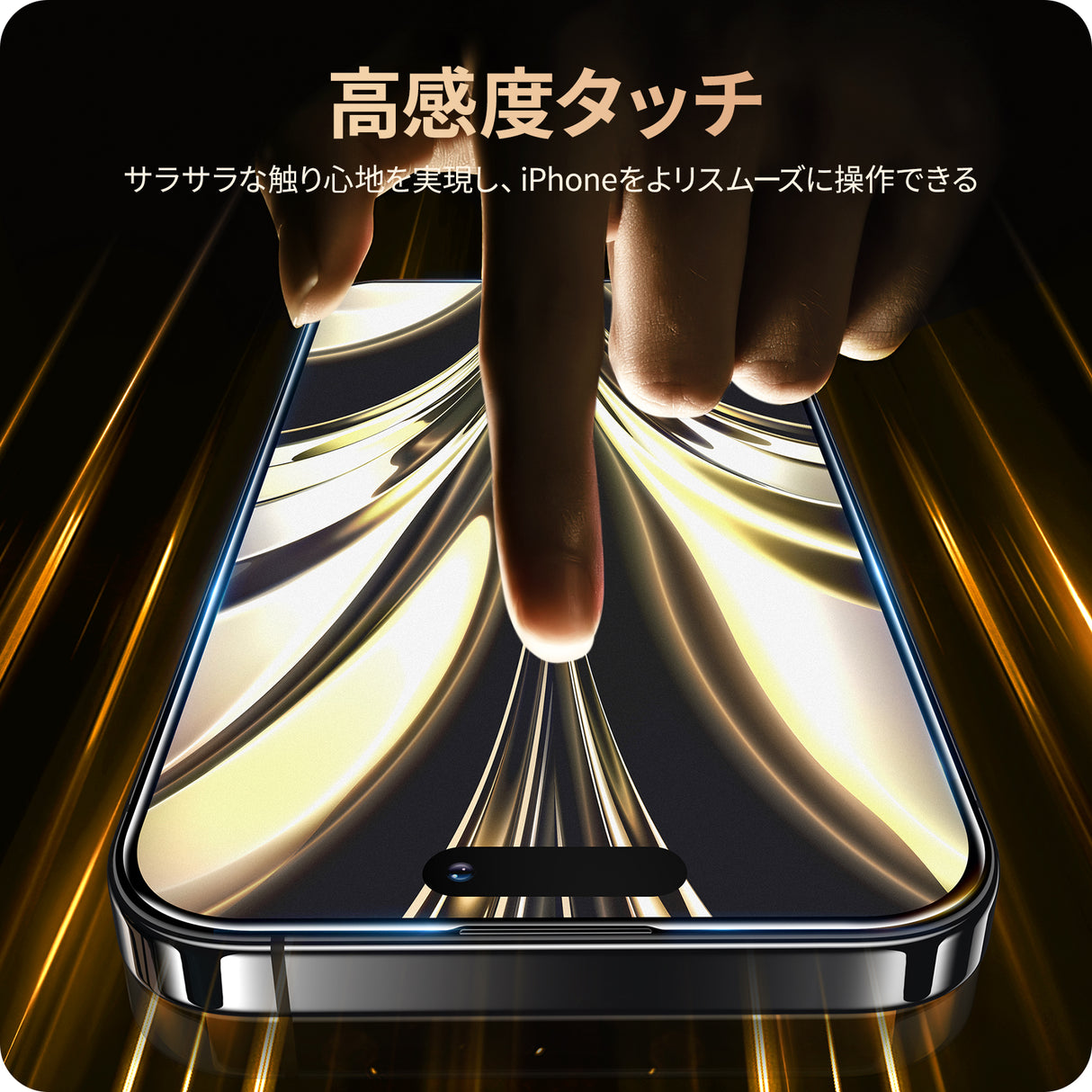 NIMASO iPhone 15/Plus/Pro/Pro Max用 アンチグレア ガラスフィルム 全面保護 黒縁あり ガイド枠付き 2枚セット