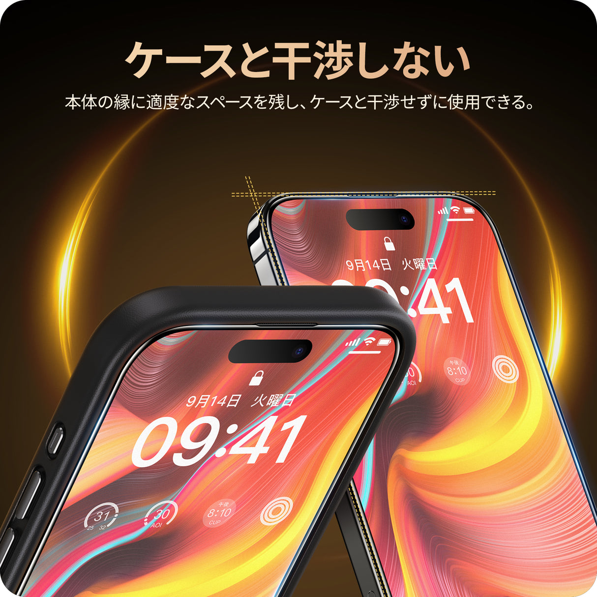 NIMASO iPhone 15/Plus/Pro/Pro Max用 アンチグレア ガラスフィルム 全面保護 黒縁あり ガイド枠付き 2枚セット