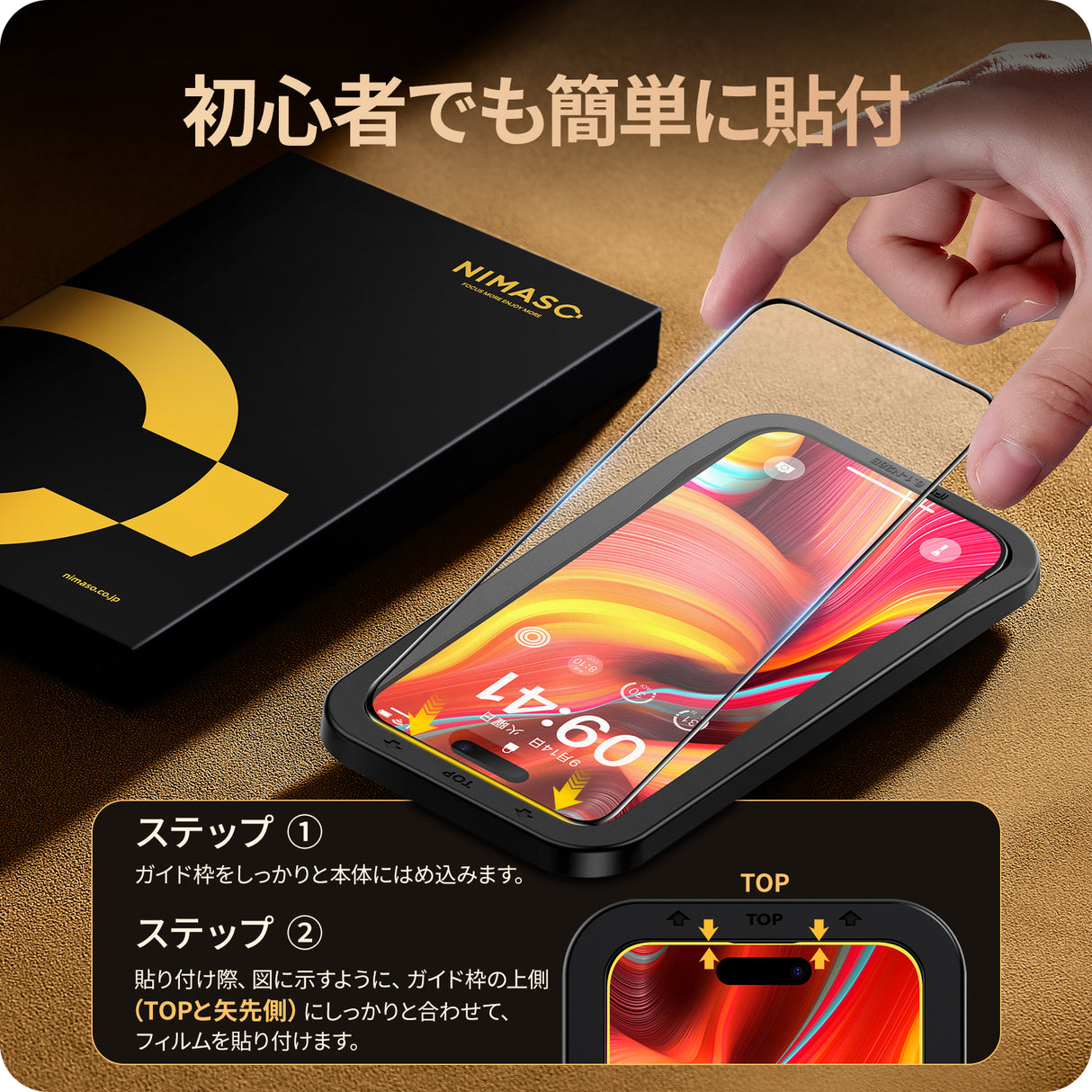 NIMASO iPhone 15/Plus/Pro/Pro Max用 アンチグレア ガラスフィルム 全面保護 黒縁あり ガイド枠付き 2枚セット
