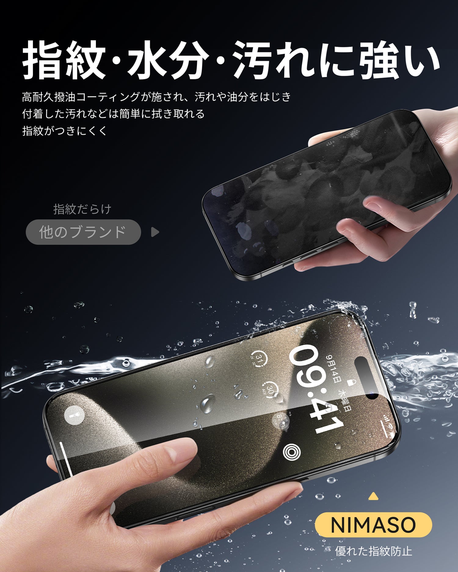 NIMASO iPhone 15 Pro ガラスフィルム 黒縁あり 全面保護 自動除塵超簡単【2枚】