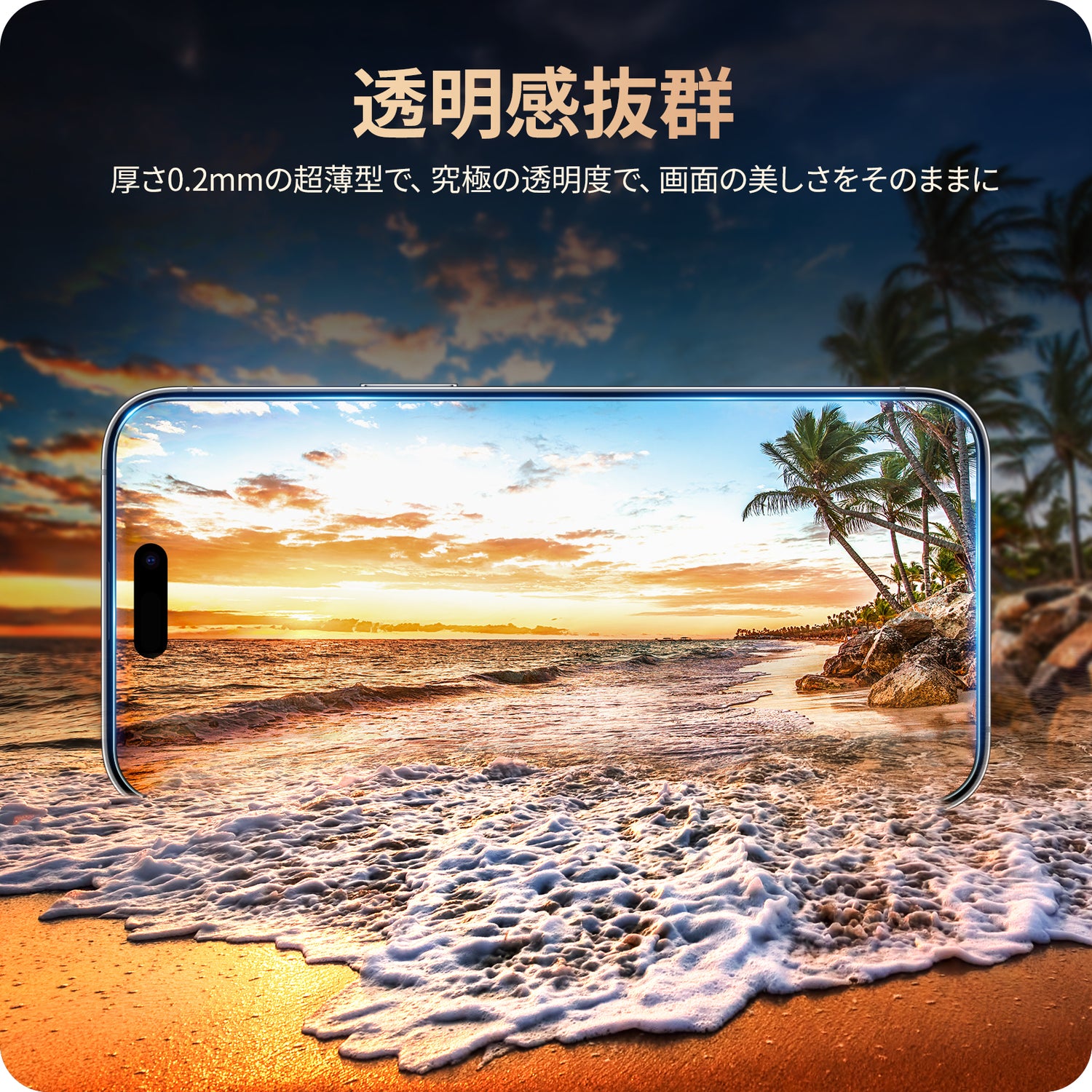 NIMASO iPhone 15 Plus/Pro/Pro Max用 保護フィルム なめらかタッチ ガイド枠付き 2枚セット