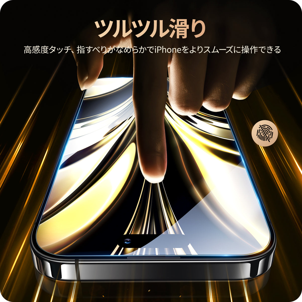 NIMASO iPhone 15 Plus/Pro/Pro Max用 保護フィルム なめらかタッチ ガイド枠付き 2枚セット