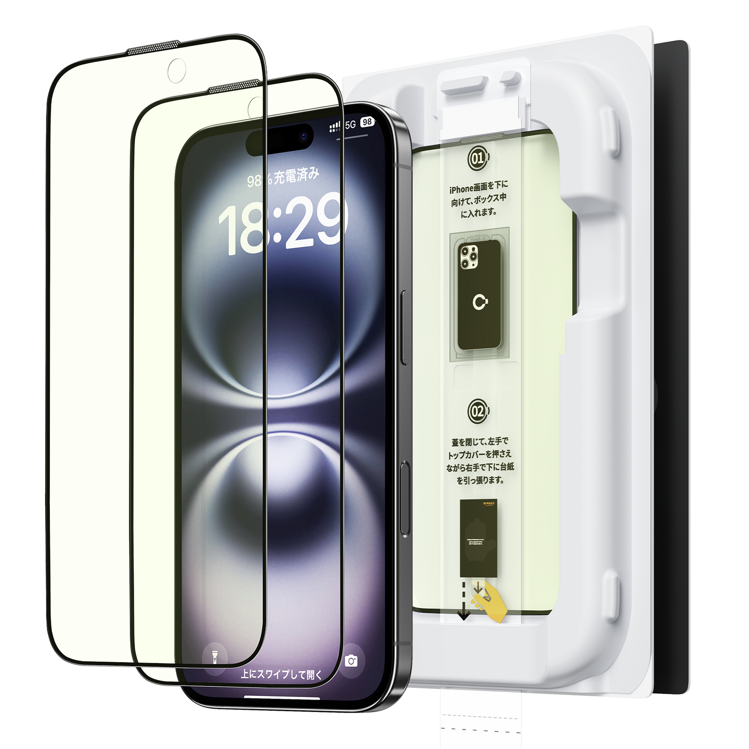 NIMASO iPhone 16 Plus/16 Pro/16 Pro Max 用 「バリ楽Box」ブルーライトカット 強化ガラスフィルム 黒縁あり ガイド枠付き【2枚】