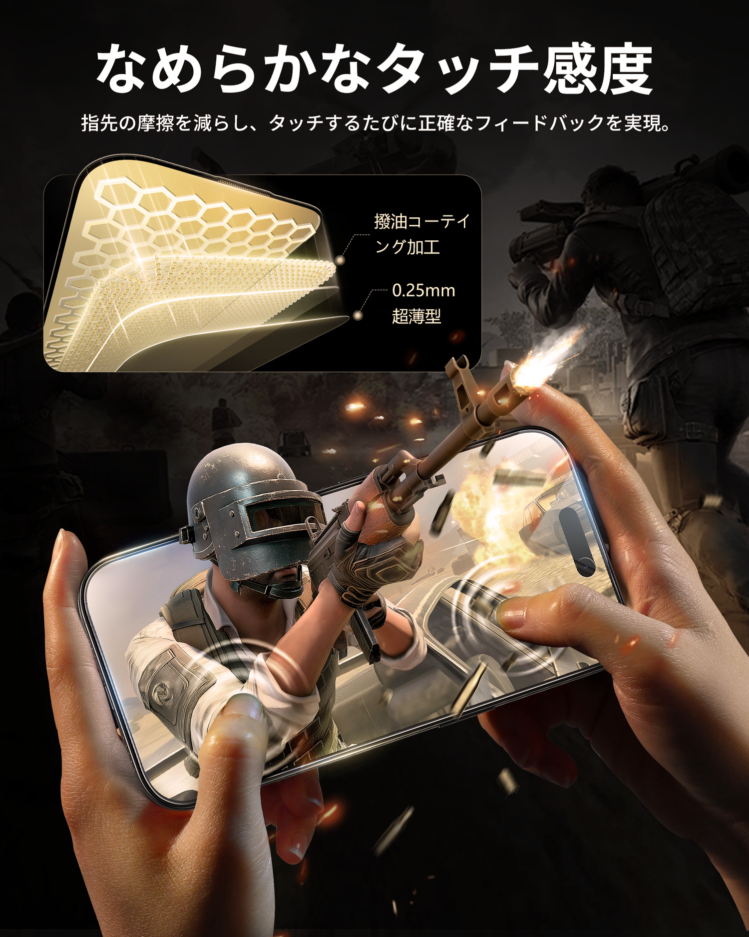 NIMASO iPhone 16 Plus/16 Pro/16 Pro Max 用 「バリ楽Box」ブルーライトカット 強化ガラスフィルム 黒縁あり ガイド枠付き【2枚】