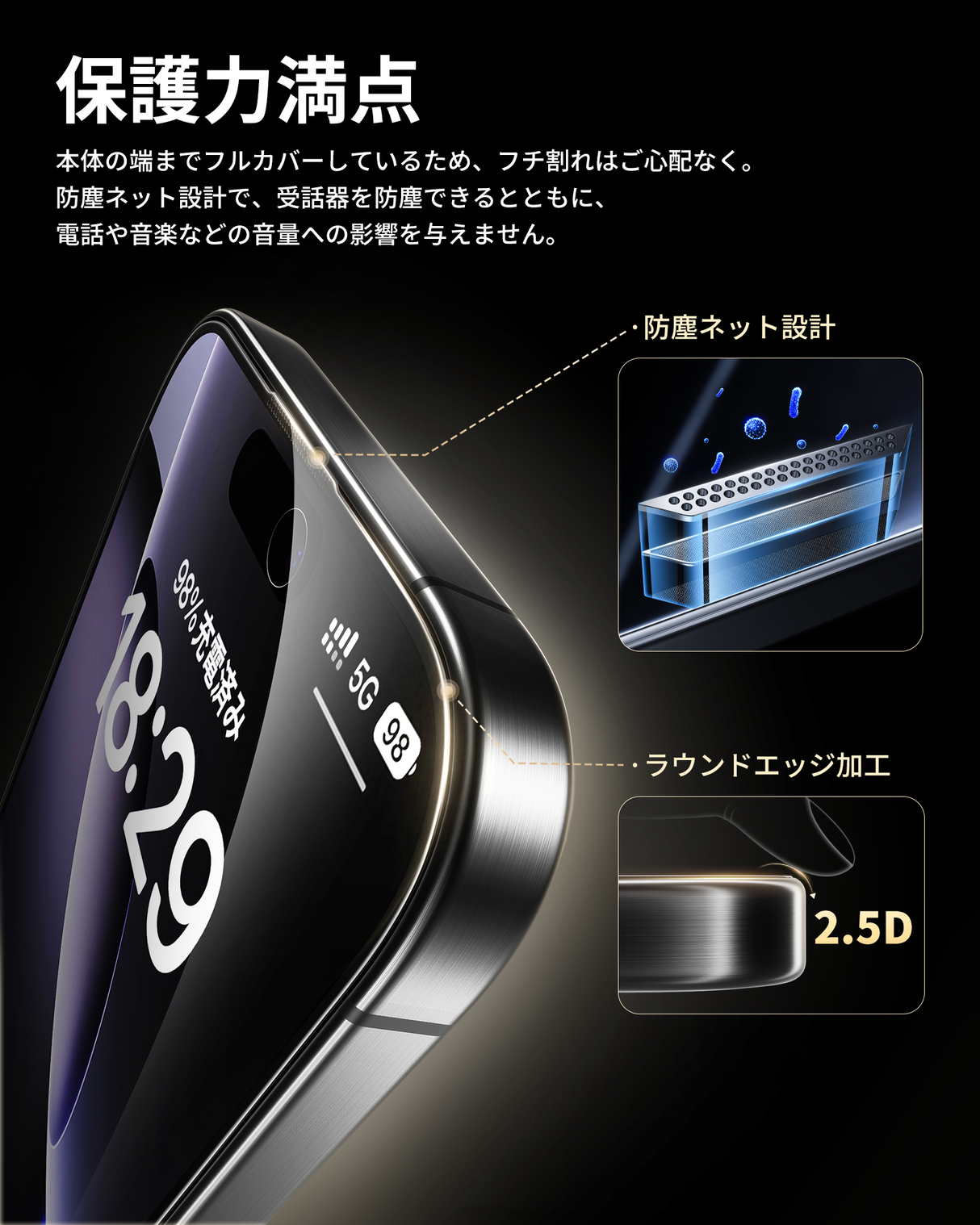 NIMASO iPhone 16 Plus/16 Pro/16 Pro Max 用 「バリ楽Box」ブルーライトカット 強化ガラスフィルム 黒縁あり ガイド枠付き【2枚】