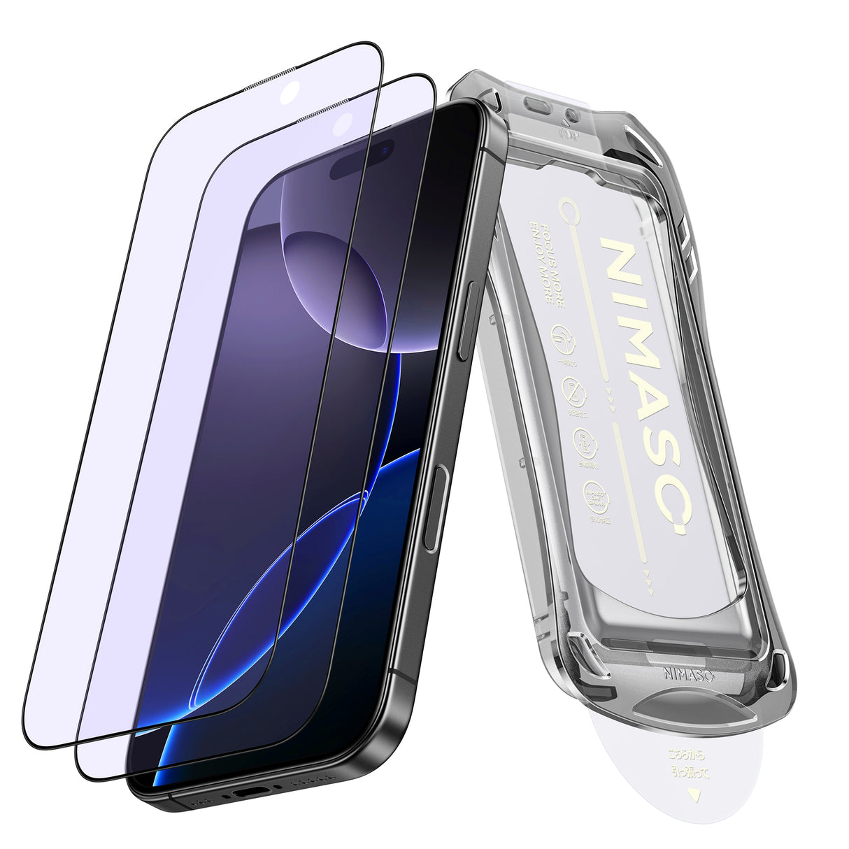 NIMASO iPhone 16/Pro/16 Pro Max 用 ブルーライトカット 強化ガラスフィルム 目の疲れ軽減 黒縁あり 自動除塵ガイド枠【2枚】