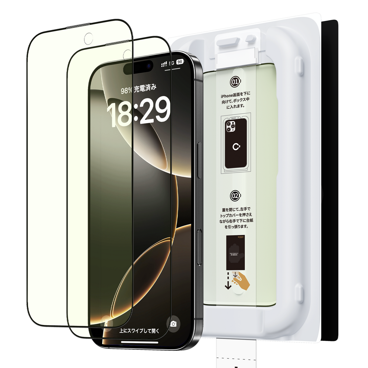 NIMASO iPhone 16 Plus/16 Pro/16 Pro Max 用 「バリ楽Box」ブルーライトカット 強化ガラスフィルム 黒縁あり ガイド枠付き【2枚】