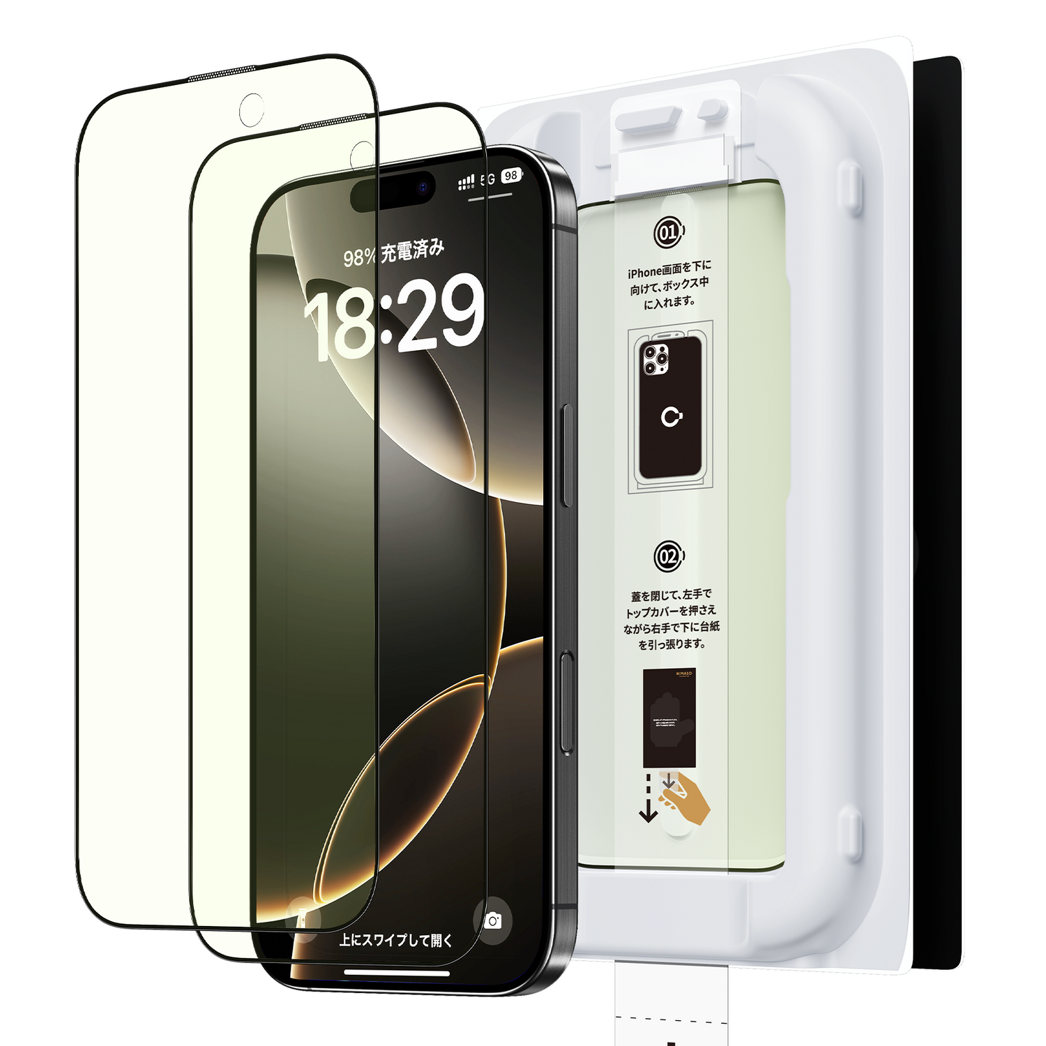 NIMASO iPhone 16 Plus/16 Pro/16 Pro Max 用 「バリ楽Box」ブルーライトカット 強化ガラスフィルム 黒縁あり ガイド枠付き【2枚】