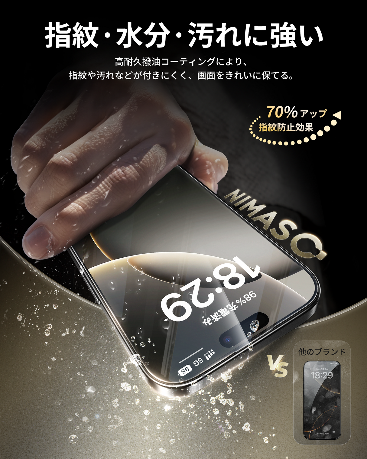 NIMASO iPhone 16/Plus/Pro/Pro Max用「バリ楽Box」強化ガラスフィルム ガイド枠付き 黒縁あり【2枚】