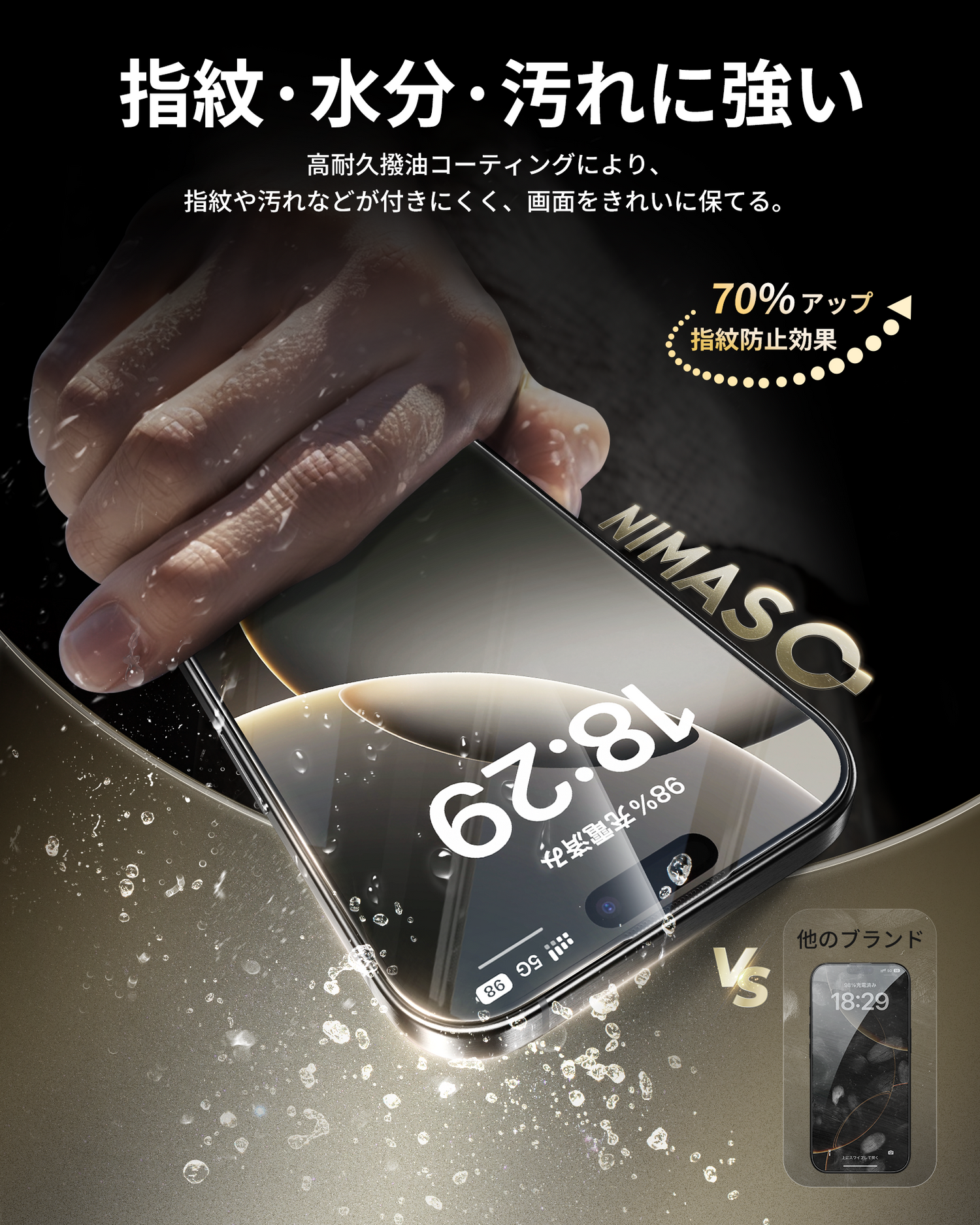 NIMASO iPhone 16/Plus/Pro/Pro Max用「バリ楽Box」強化ガラスフィルム ガイド枠付き 黒縁あり【2枚】