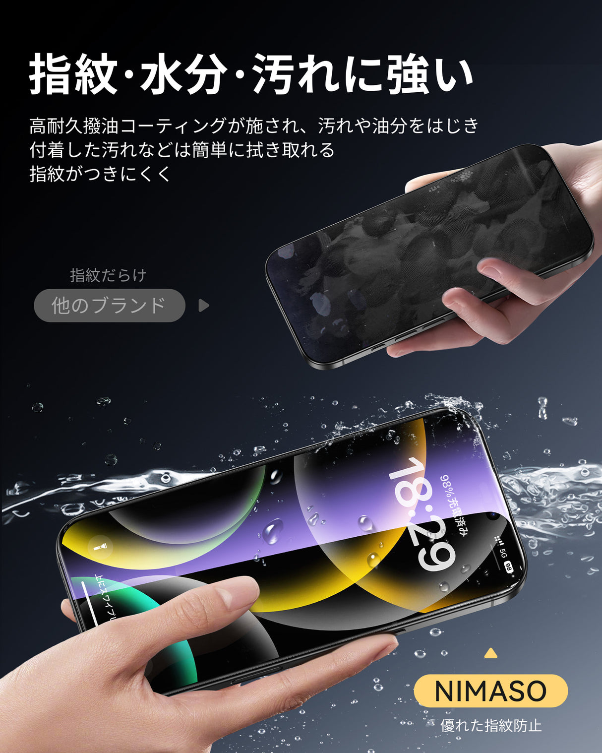 NIMASO iPhone 16/Pro/16 Pro Max 用 ブルーライトカット 強化ガラスフィルム 目の疲れ軽減 黒縁あり 自動除塵ガイド枠【2枚】