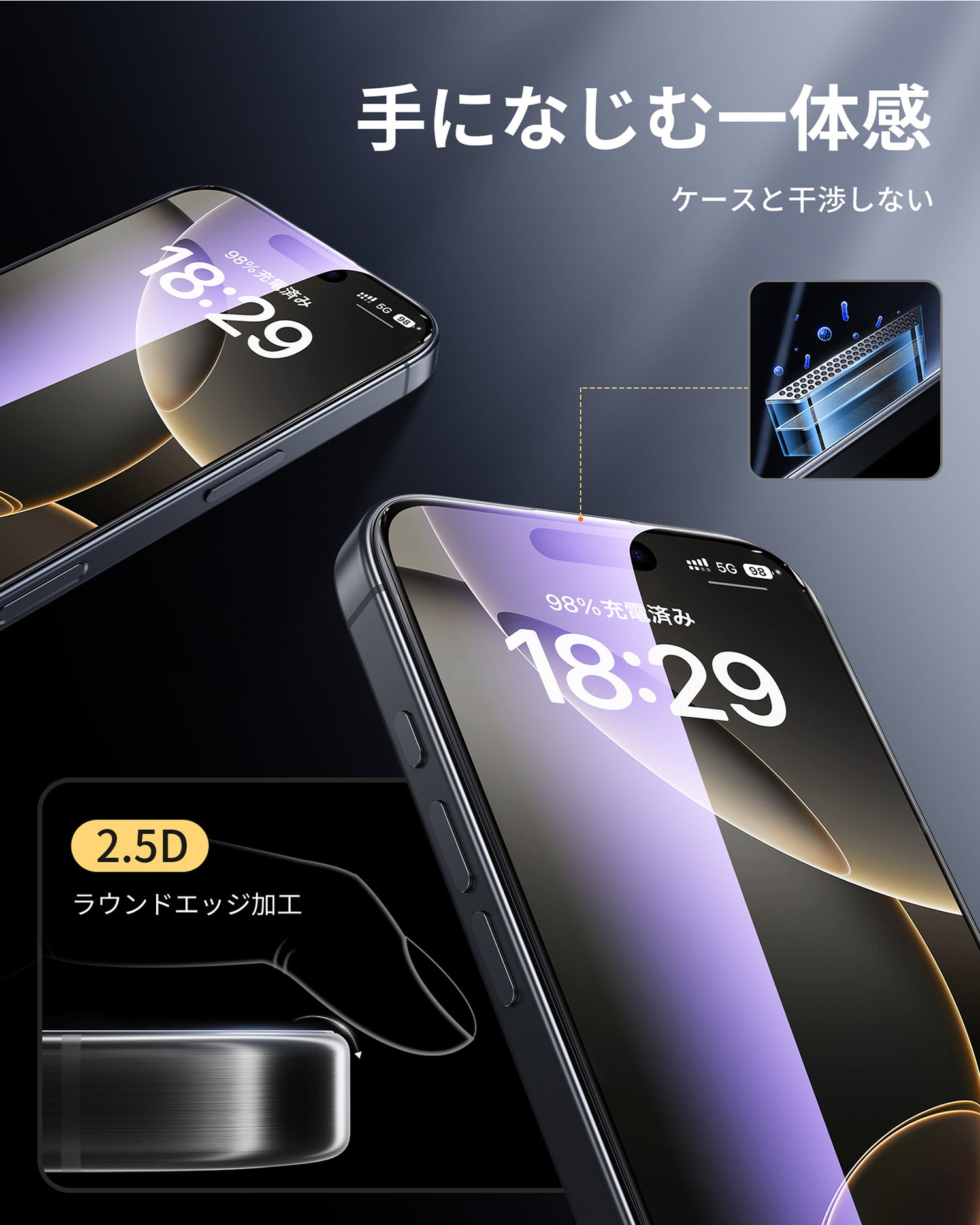 NIMASO iPhone 16/Pro/16 Pro Max 用 ブルーライトカット 強化ガラスフィルム 目の疲れ軽減 黒縁あり 自動除塵ガイド枠【2枚】