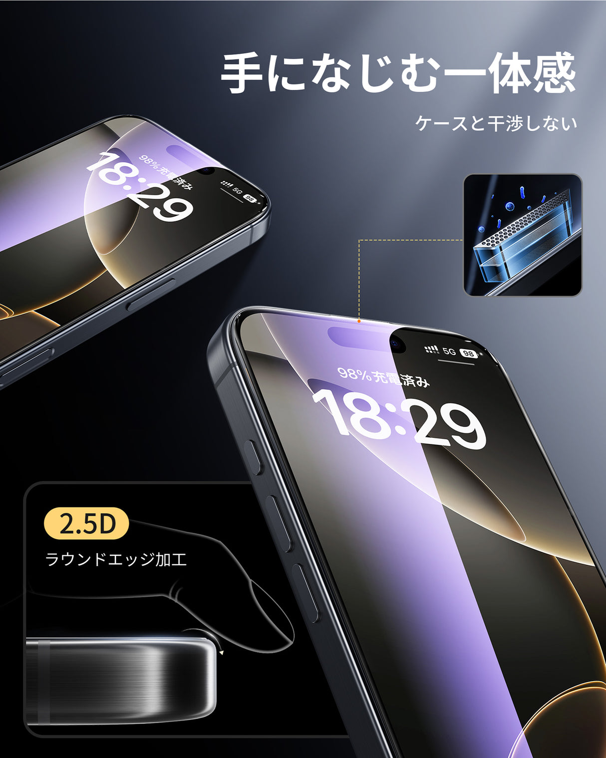 NIMASO Blue Light Blocking Tempered Glass Screen Protector for iPhone 16/Pro/16 Pro Max, Reduces Eye Strain, Includes Black Bezel and Automatic Dust Removal Guide Frame (2 Screens)