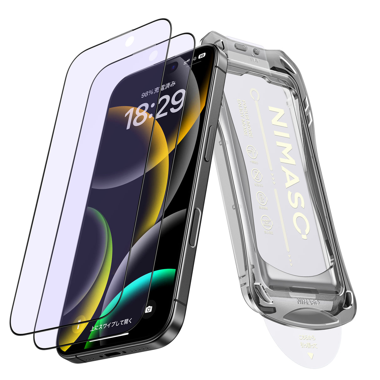 NIMASO Blue Light Blocking Tempered Glass Screen Protector for iPhone 16/Pro/16 Pro Max, Reduces Eye Strain, Includes Black Bezel and Automatic Dust Removal Guide Frame (2 Screens)