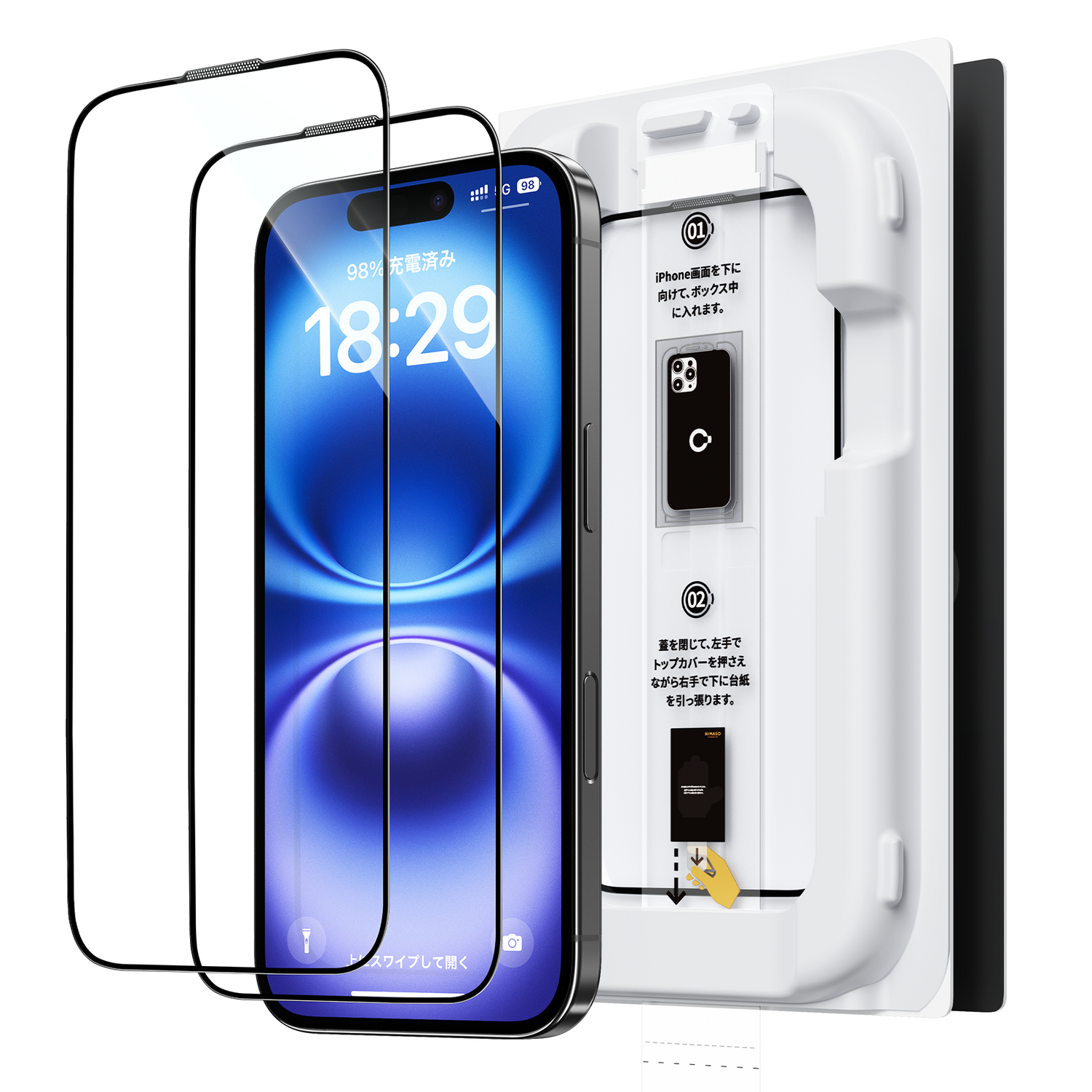 NIMASO iPhone 16/Plus/Pro/Pro Max用「バリ楽Box」強化ガラスフィルム ガイド枠付き 黒縁あり【2枚】