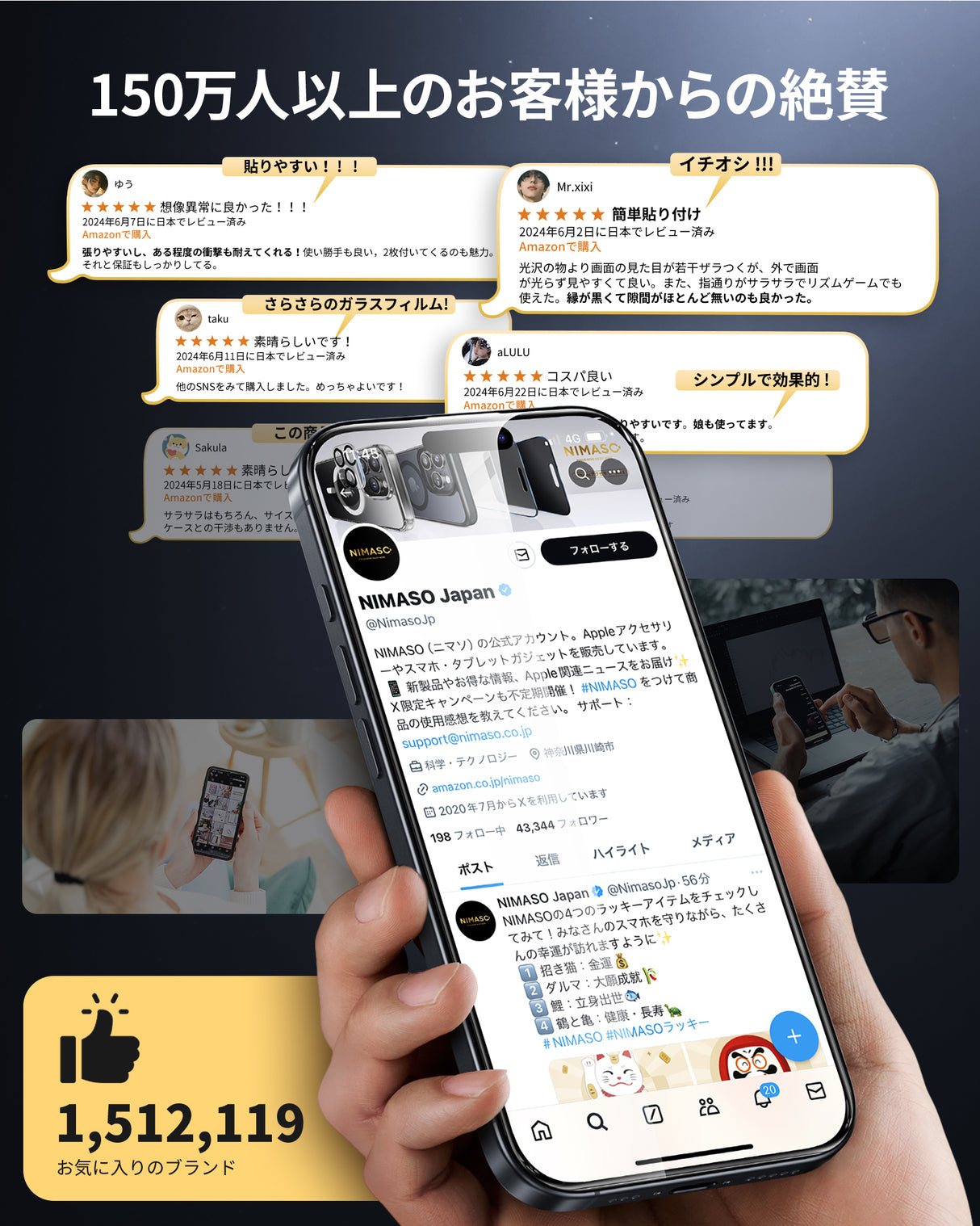 NIMASO iPhone 16/Plus用 28°覗き見防止 ガラスフィルム ガイド枠付き【2枚】