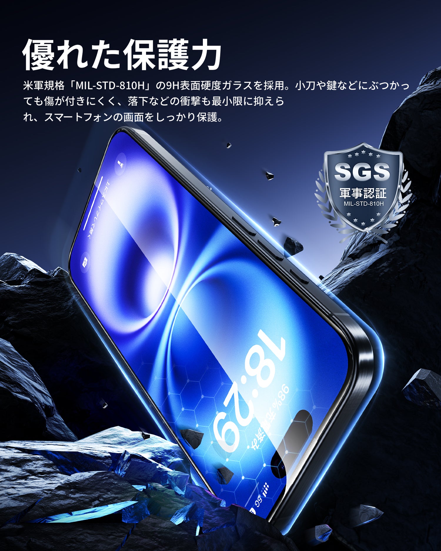 NIMASO iPhone 16/16 Plus/16 Pro/16 Pro Max 用 強化ガラスフィルム ガイド枠付き 黒縁なし【2枚】