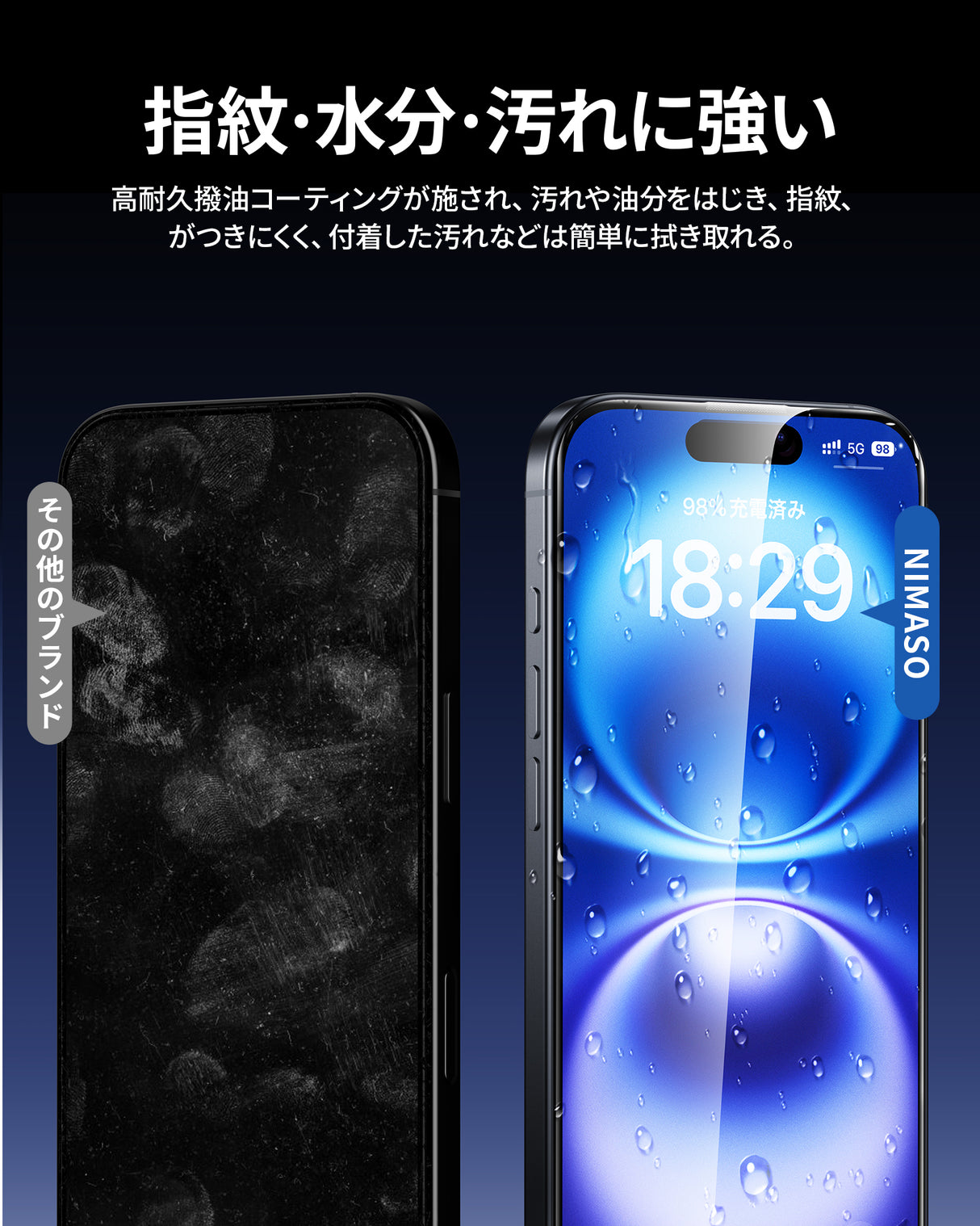 NIMASO iPhone 16/16 Plus/16 Pro/16 Pro Max 用 強化ガラスフィルム ガイド枠付き 黒縁なし【2枚】