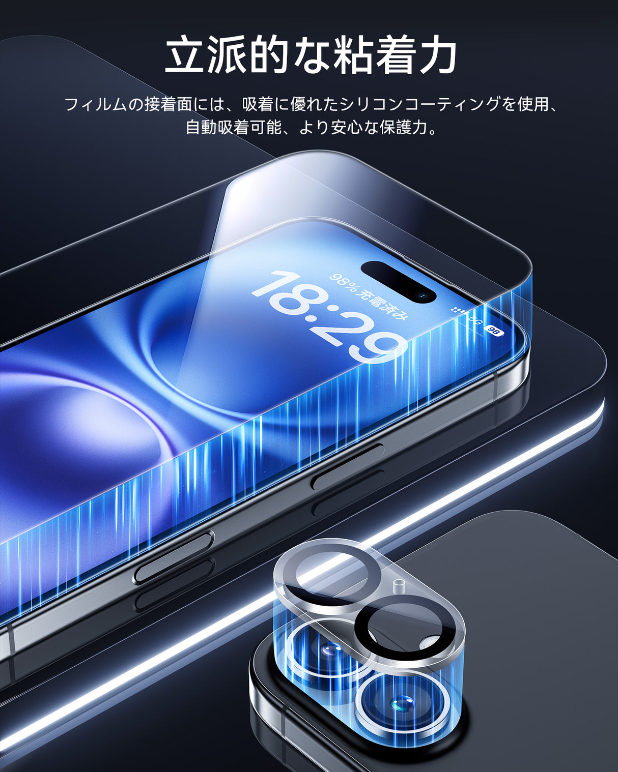 NIMASO Tempered Glass Film (2 Sheets) + Camera Film (2 Sheets) for iPhone 16/Plus with Guide Frame, 9H Hardness