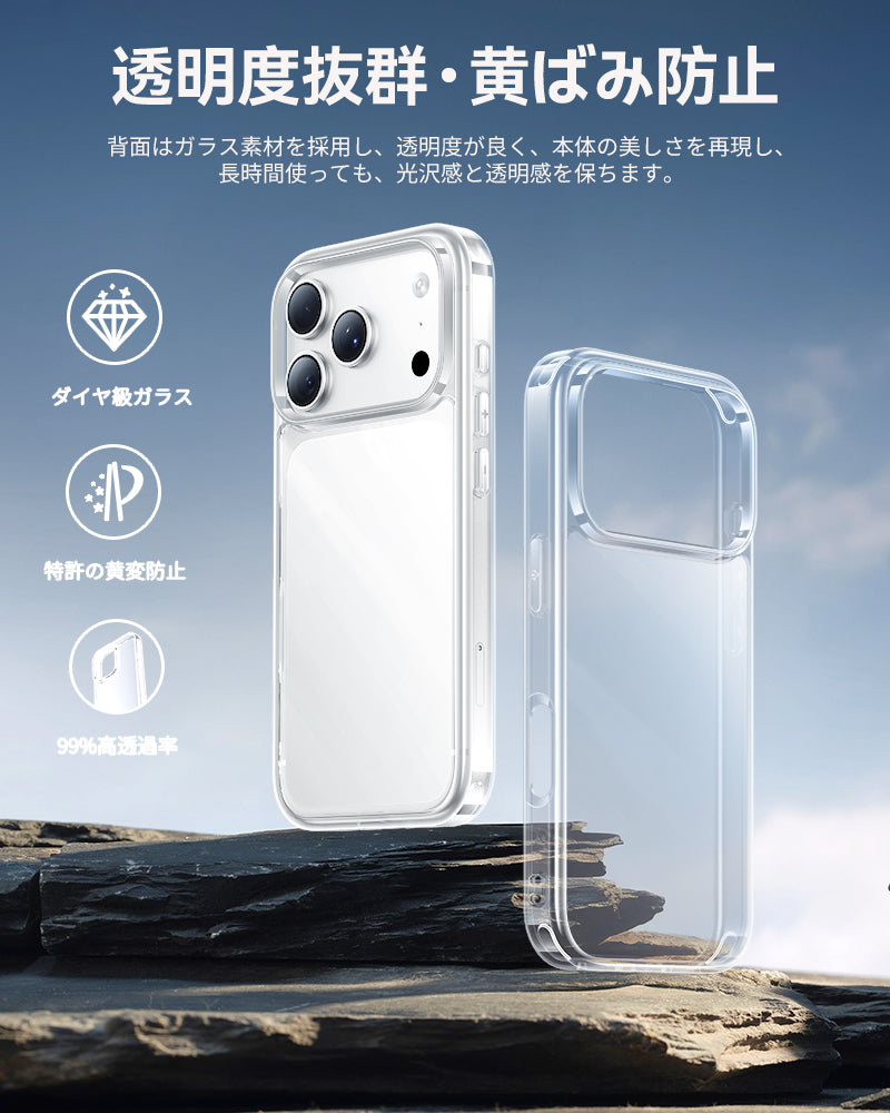 NIMASO Case for iPhone 17/Pro/Pro Max/Air, Clear/Matte, Tempered Glass, 9H Hardness, Impact Resistant, Anti-Yellowing (Ice Crystal Series)