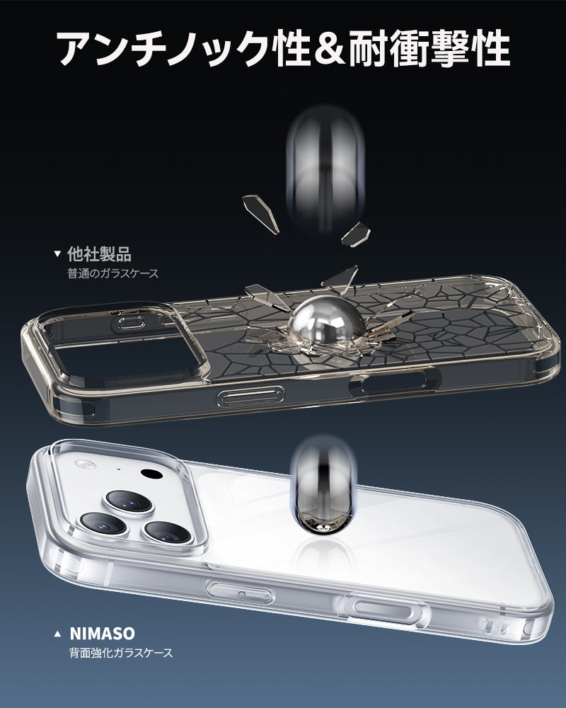 NIMASO Case for iPhone 17/Pro/Pro Max/Air, Clear/Matte, Tempered Glass, 9H Hardness, Impact Resistant, Anti-Yellowing (Ice Crystal Series)