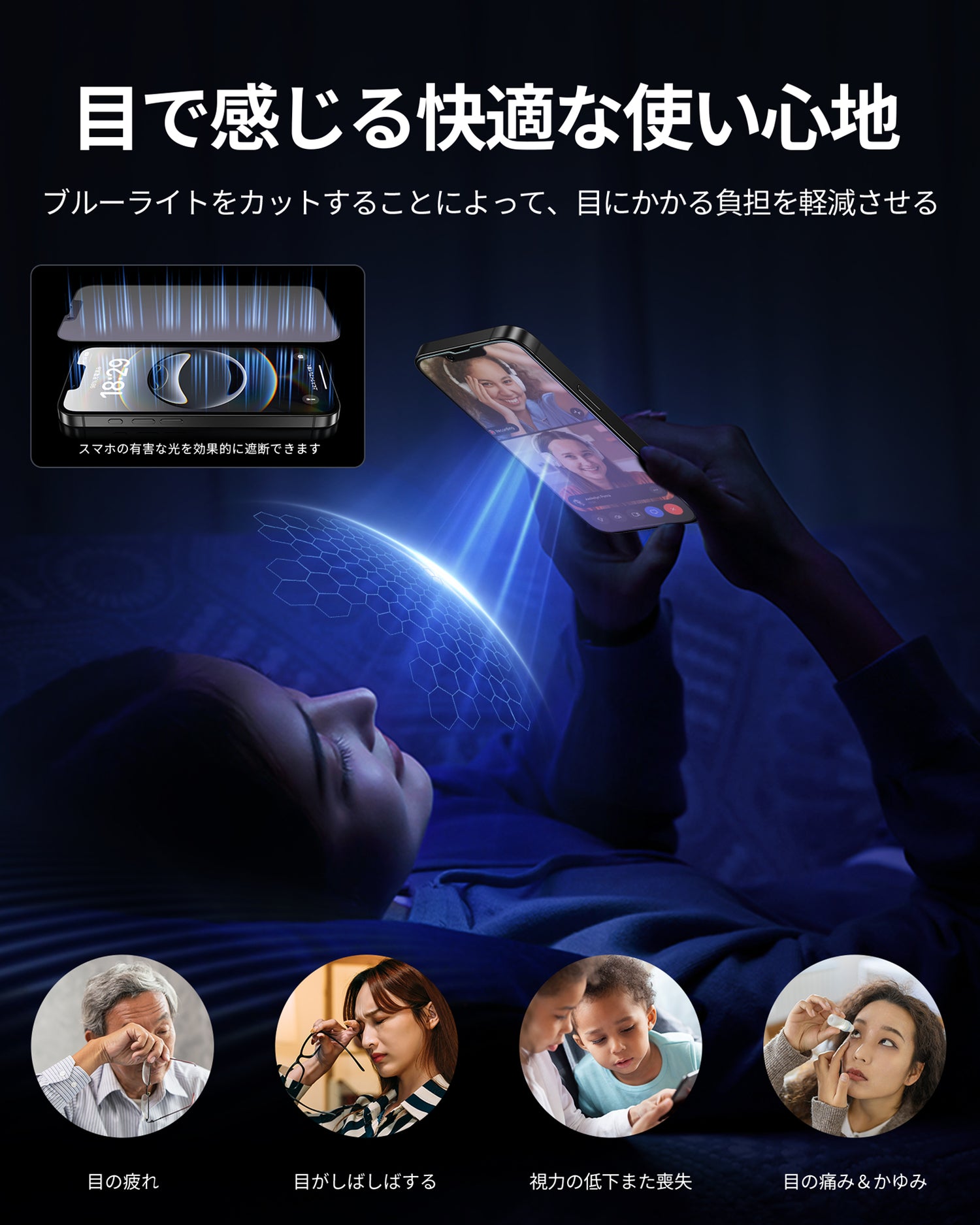 NIMASO iPhone 16e/14/13 Pro/13 2in1 アンチグレア+ブルーライトカット 強化ガラスフィルム 「バリ楽Box」ガイド枠付き【1枚】
