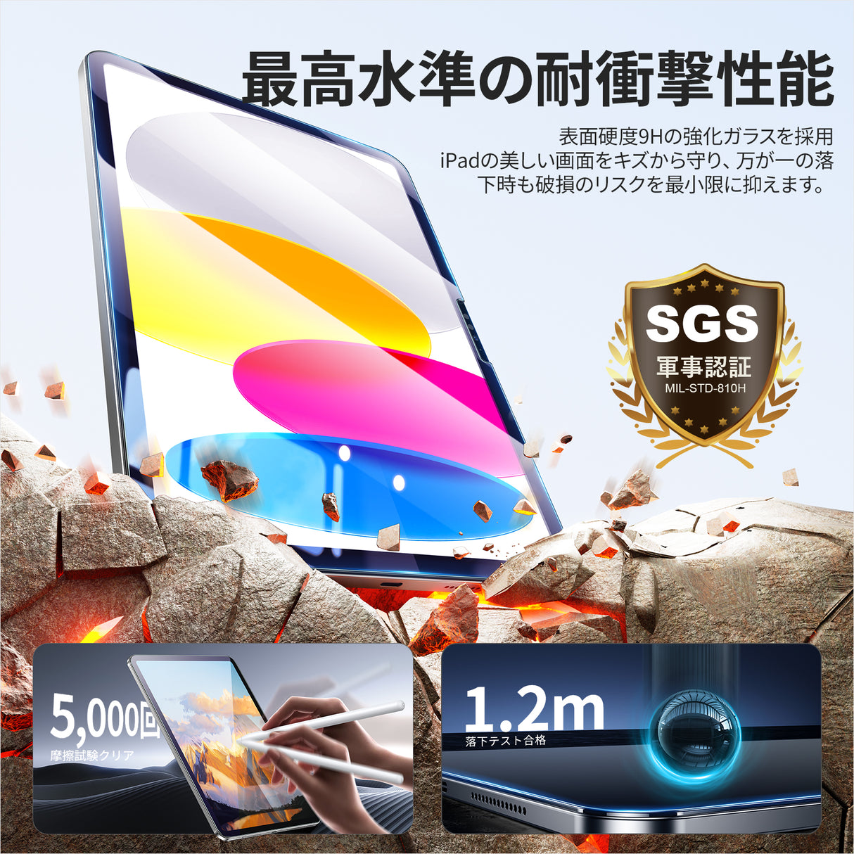 NIMASO ブルーライトカットガラスフィルム iPad 第11世代(A16)2025/iPad 第10世代 2022用 10.9インチ 高光沢 耐衝撃