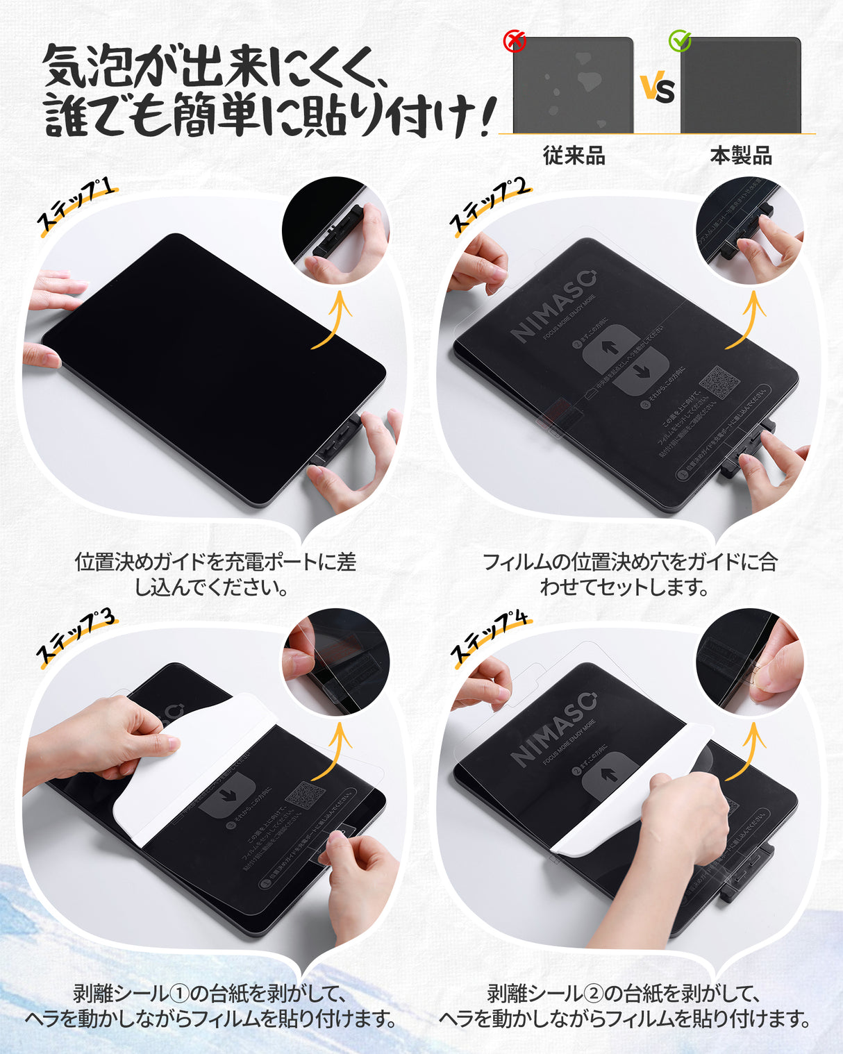 NIMASO ペーパーライクフィルム iPad 第11世代(A16)2025/iPad 第10世代 2022用 10.9インチ アンチグレア 反射低減 位置決めガイド付き 紙のような描き心地