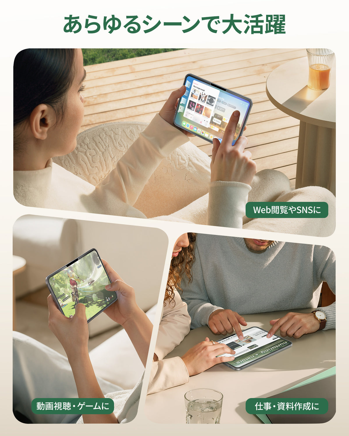 アンチグレアガラスフィルム iPad mini8(A20 Pro)用 2026年(8.5インチ) 保護フィルム 反射防止 指紋防止 1枚セット