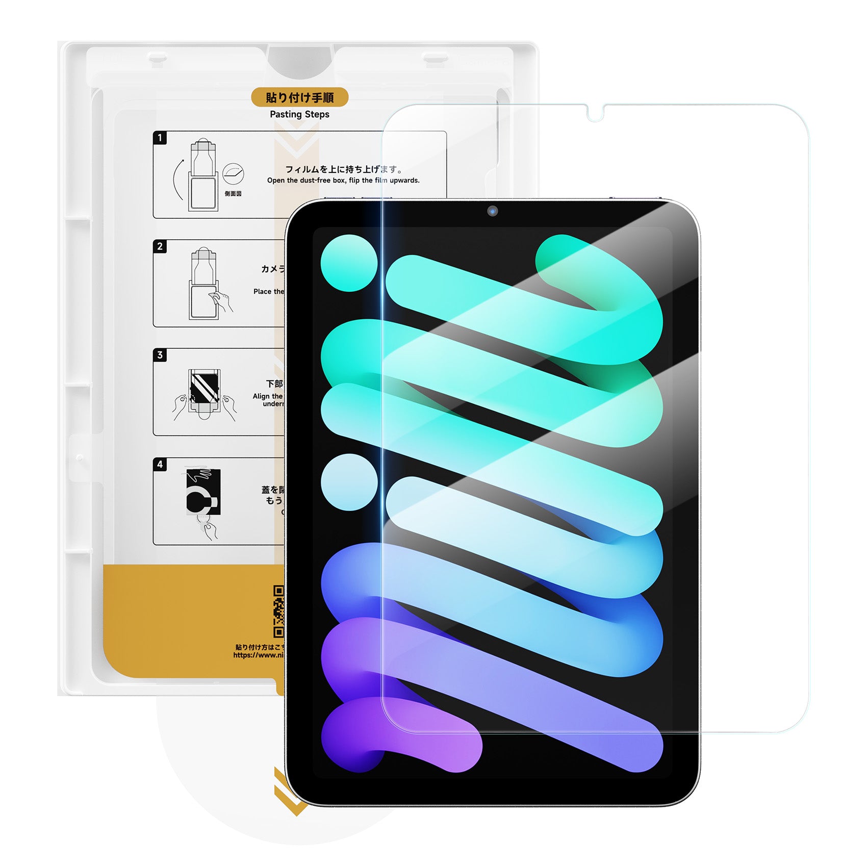 ガラスフィルム iPad mini 7 (A17 Pro) 2024用/iPad Amazon.co.jp: iPad mini 第7世代 2024 A17 Pro / 第6世代 2021 用