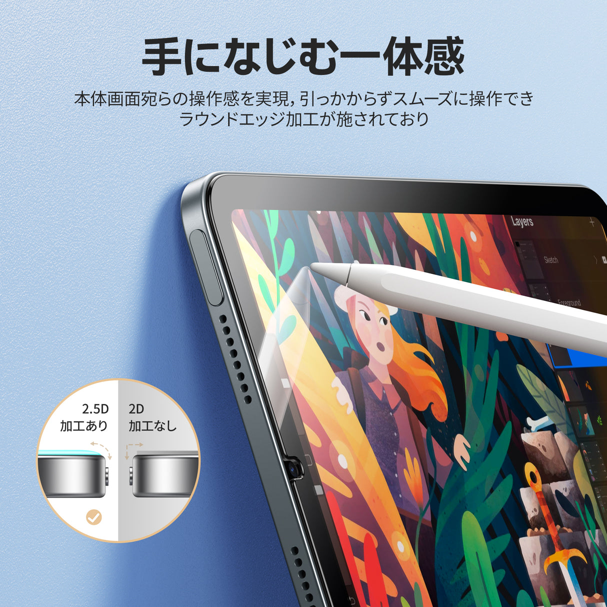 NIMASO ガラスフィルム iPad mini 7(A17 Pro) /mini 6(8.3インチ)用 高光沢 ガイド枠付き【1枚入り】
