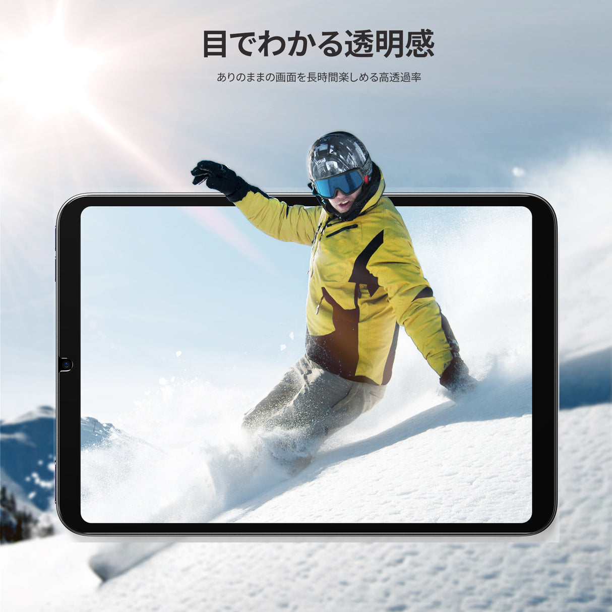 【バリ楽Box】NIMASO iPad mini 7 (A17 Pro) 2024用/iPad mini6 2021用 高通過率ガラスフィルム